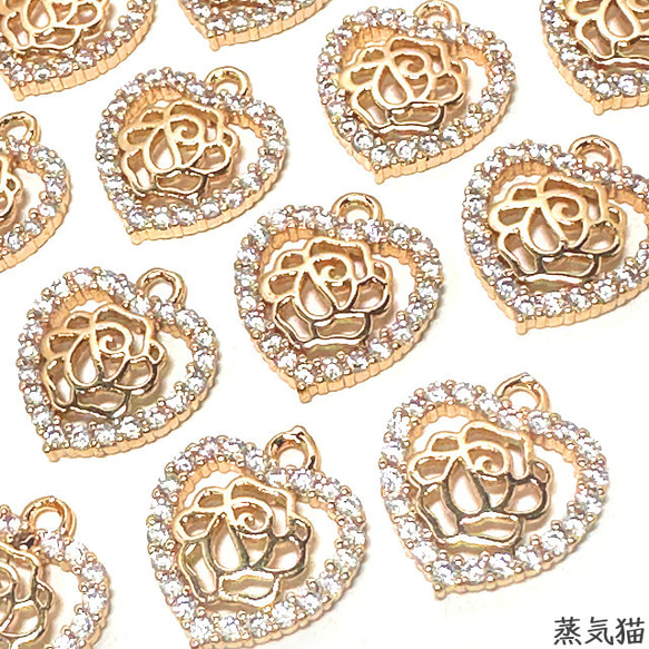 【小さめ】透かし薔薇ハート ジルコニアチャーム4個【ピアス イヤリング ジルコニア ハンドメイドアクセサリーパーツ素材】 1枚目の画像