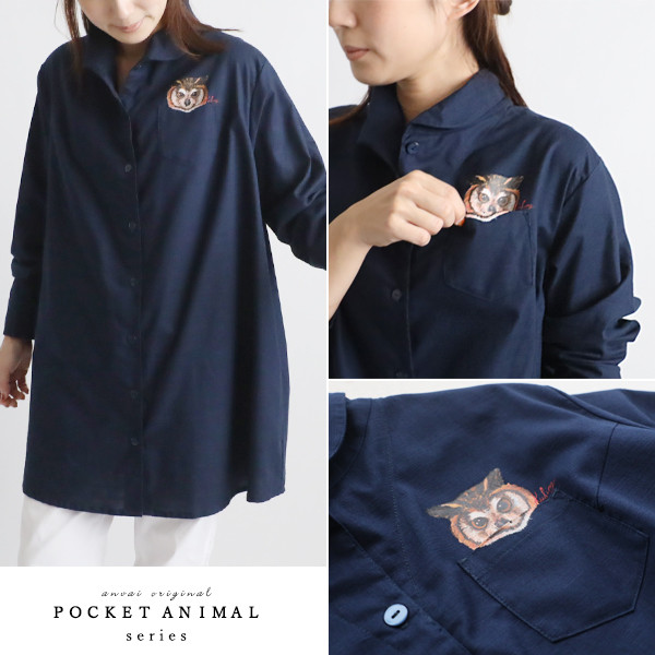 最終ＳＡＬＥ　ギマ擬麻コットン 丸襟ヘチマ襟ロング シャツ 手描ART フクロウ梟 縁起　F01