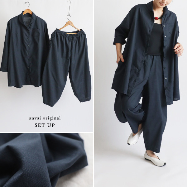 ラスト５　ギマ擬麻コットン　小粋な上下セットアップ　丸襟 シャツ ジャケット ボール パンツR90C