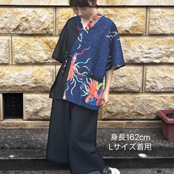 九谷焼作家が描く文様 ユニセックス甚平　上下２点セット 鳳凰【KUTANI×KIMONO】 12枚目の画像