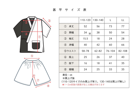 九谷焼作家が描く文様 ユニセックス甚平　上下２点セット 鳳凰【KUTANI×KIMONO】 6枚目の画像