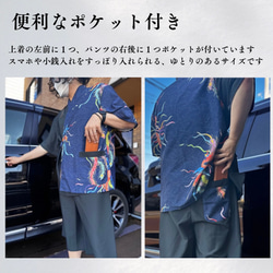 九谷焼作家が描く文様 ユニセックス甚平　上下２点セット 鳳凰【KUTANI×KIMONO】 5枚目の画像