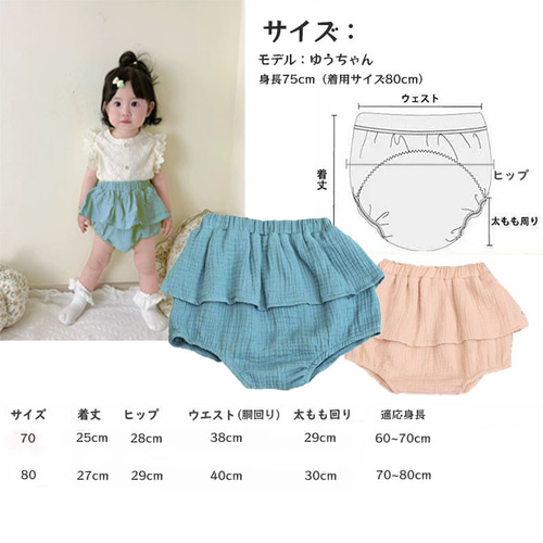 ミニブタ☆オーダーかぼちゃパンツ☆プチジャム カボチャパンツ 2枚組 60 70 80 90 ベビー 赤ちゃん ベビー