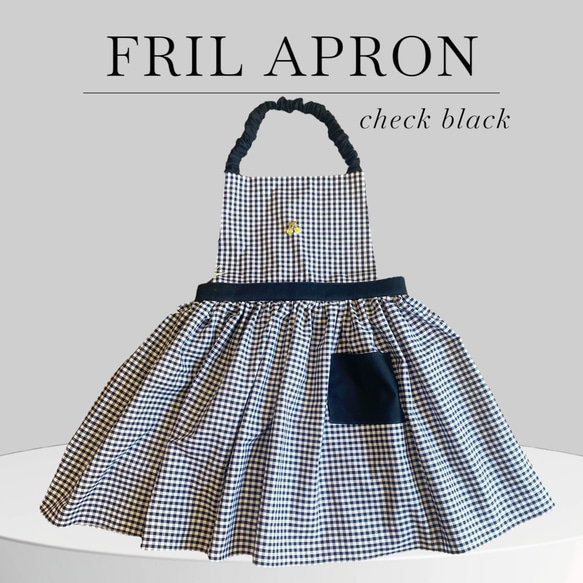 フリルエプロン＊ギンガムチェック黒】 雑貨・その他 Mignon 通販