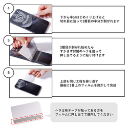 ２枚セット　TPU　液晶保護フィルム 保護シート 保護シール アイフォン 液晶保護 ほぼ 全機種 #mm00001460 10枚目の画像