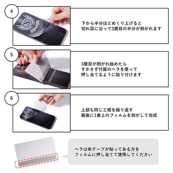 ２枚セット　TPU　液晶保護フィルム 保護シート 保護シール アイフォン 液晶保護 ほぼ 全機種 #mm00001460 10枚目の画像