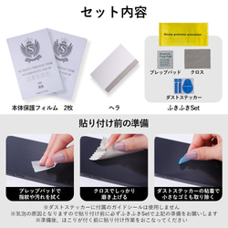 ２枚セット　TPU　液晶保護フィルム 保護シート 保護シール アイフォン 液晶保護 ほぼ 全機種 #mm00001460 7枚目の画像
