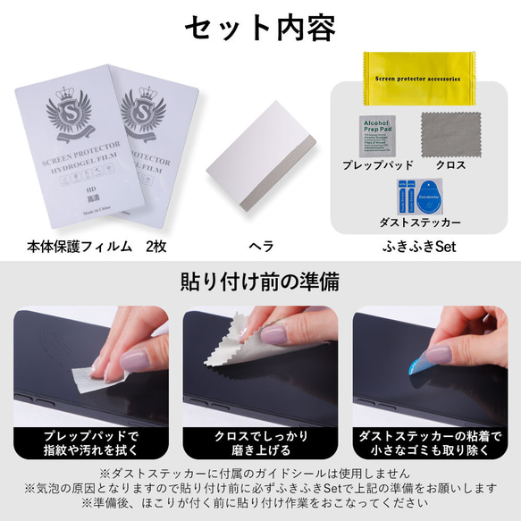２枚セット　TPU　液晶保護フィルム 保護シート 保護シール アイフォン 液晶保護 ほぼ 全機種 #mm00001460 7枚目の画像