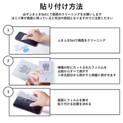 ２枚セット　TPU　液晶保護フィルム 保護シート 保護シール アイフォン 液晶保護 ほぼ 全機種 #mm00001460 9枚目の画像