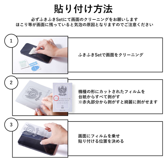 ２枚セット　TPU　液晶保護フィルム 保護シート 保護シール アイフォン 液晶保護 ほぼ 全機種 #mm00001460 9枚目の画像