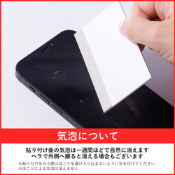 ２枚セット　TPU　液晶保護フィルム 保護シート 保護シール アイフォン 液晶保護 ほぼ 全機種 #mm00001460 11枚目の画像