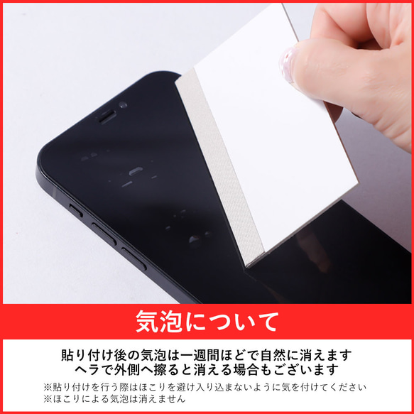２枚セット　TPU　液晶保護フィルム 保護シート 保護シール アイフォン 液晶保護 ほぼ 全機種 #mm00001460 11枚目の画像