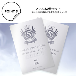 ２枚セット　TPU　液晶保護フィルム 保護シート 保護シール アイフォン 液晶保護 ほぼ 全機種 #mm00001460 3枚目の画像