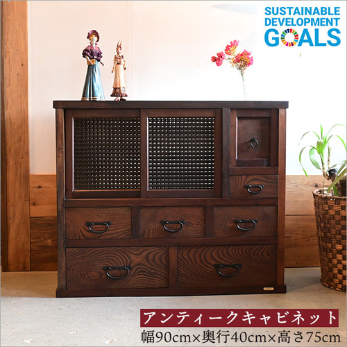 ケヤキ材 ガラスキャビネット アンティーク リメイク品 格子