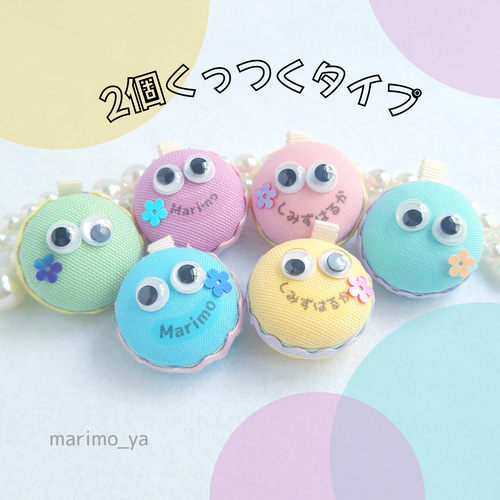 名前ポエム　名前キーホルダー　♡ツンデレ姫♡ 名前ポエム 名前キーホルダー ♡ツンデレ姫♡ 名前ポエム 名前