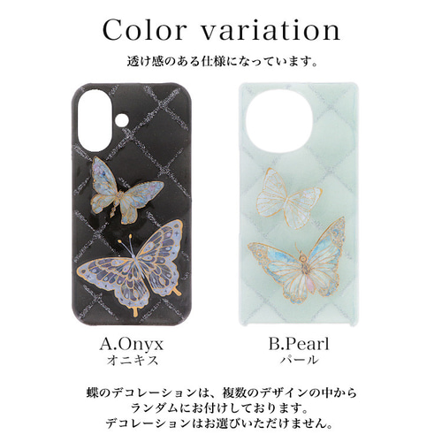 蝶のスマホケース 全機種対応 ハードケース iphone 17 14 16e 15 plus