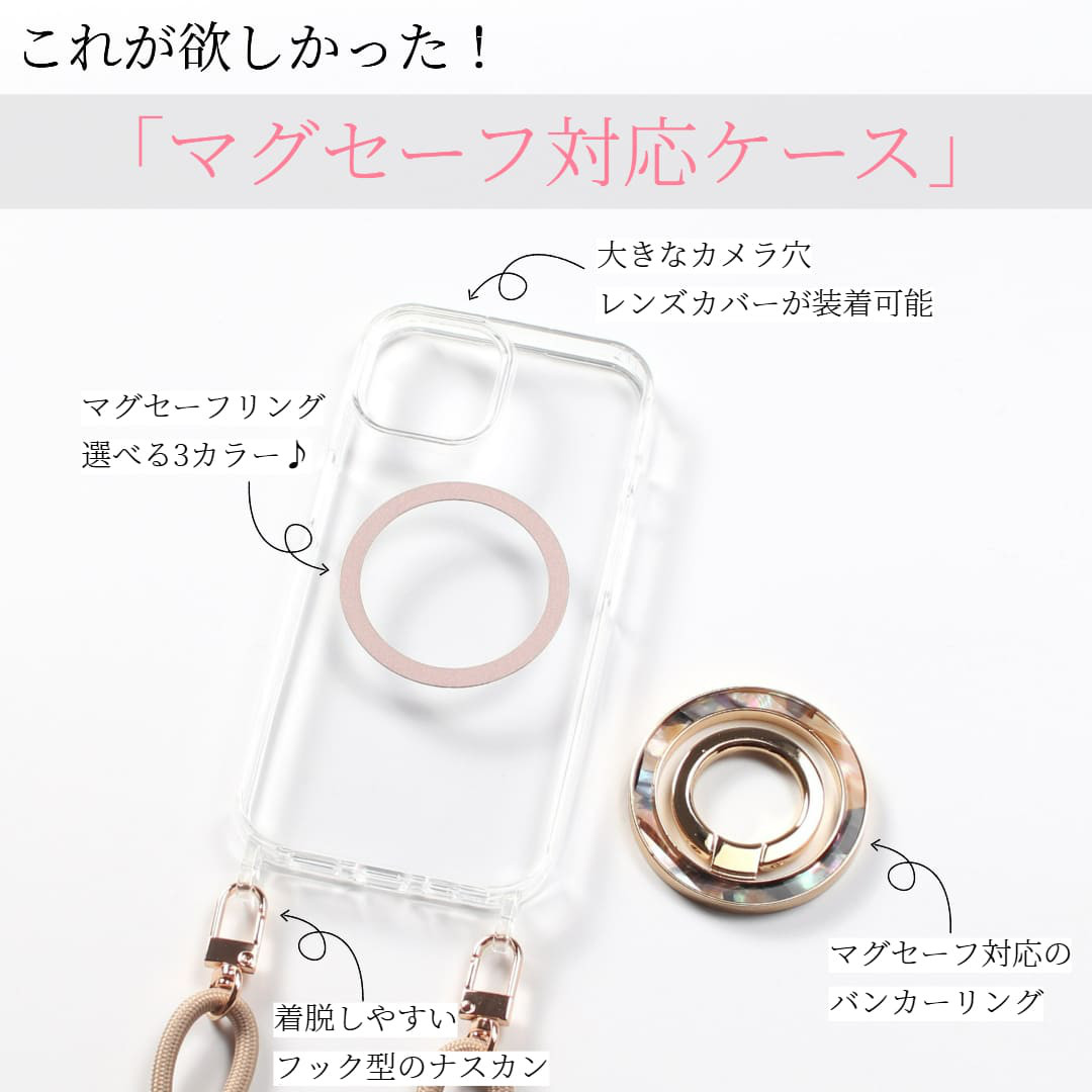 iPhone ケース クリア リング付き 17 16 15 14 SE 13 12 ショルダー ストラップ べっ甲