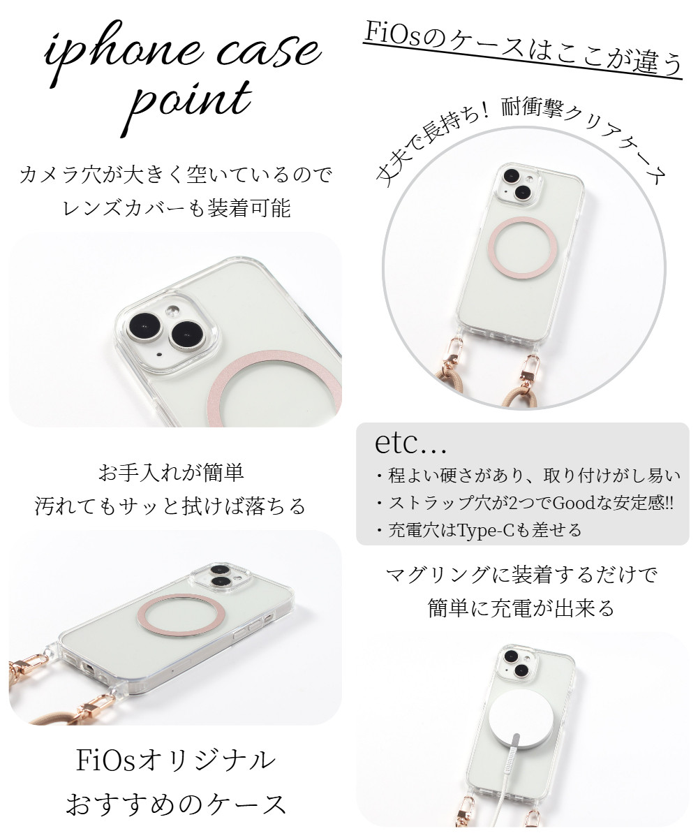 iPhone ケース クリア リング付き 17 16 15 14 SE 13 12 ショルダー ストラップ べっ甲