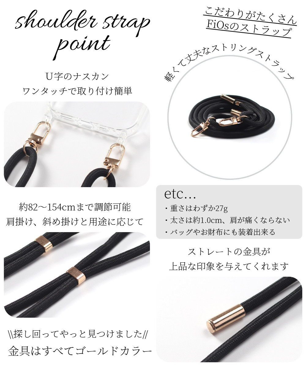 iPhone ケース クリア リング付き 17 16 15 14 SE 13 12 ショルダー ストラップ べっ甲