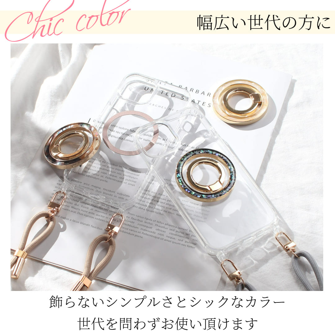 iPhone ケース クリア リング付き 17 16 15 14 SE 13 12 ショルダー ストラップ べっ甲