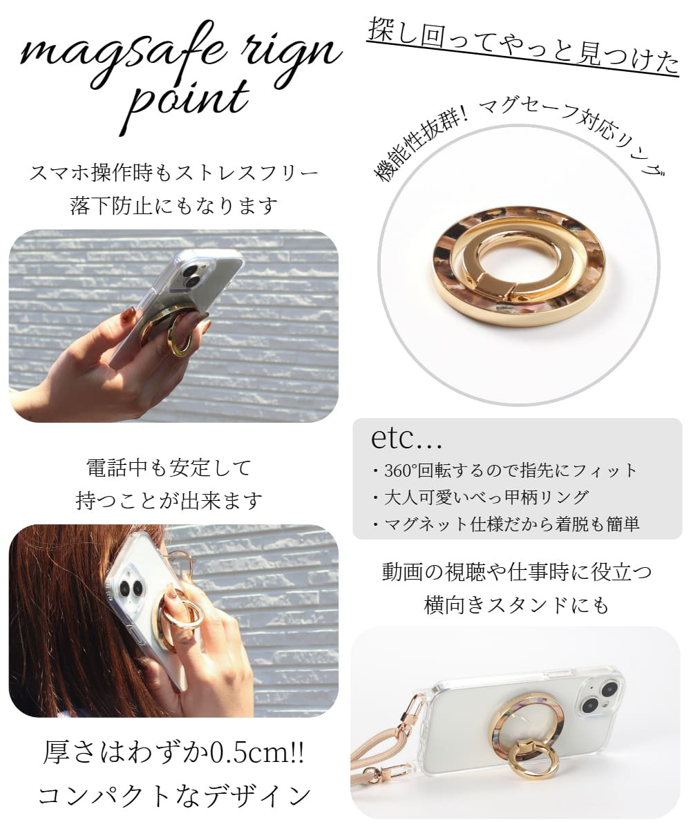 iPhone ケース クリア リング付き 17 16 15 14 SE 13 12 ショルダー ストラップ べっ甲