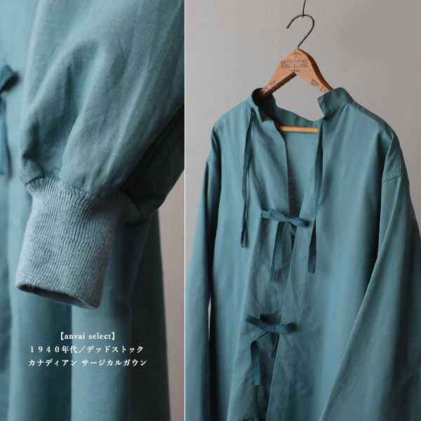 ＊最終ＳＡＬＥ　サージカル ガウン　新品デッドストック　カナディアン ロングコ―ト　ワンピース　ヴィンテージF05