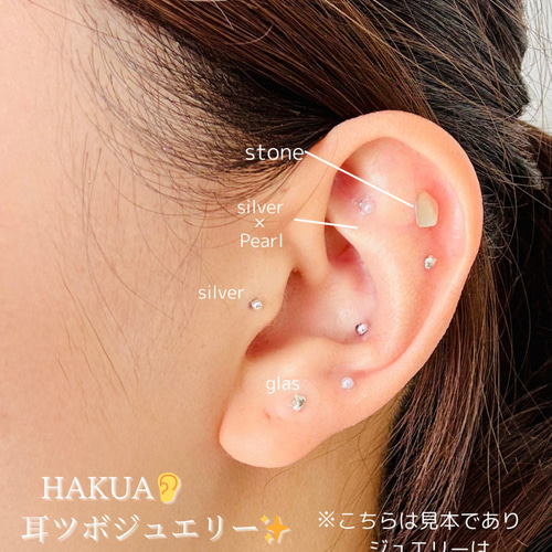 耳つぼジュエリー コイン その他アクセサリー hakua 通販