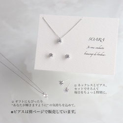 【つけっぱなしOK! 】ジルコニアのシンプルネックレス 　5AランクCZ　サージカルステンレス 15枚目の画像