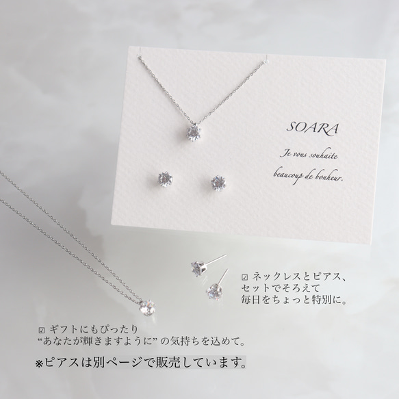 【つけっぱなしOK! 】ジルコニアのシンプルネックレス 　5AランクCZ　サージカルステンレス 15枚目の画像