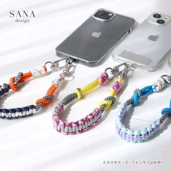 カラフル ハンドストラップ マクラメ 編み 落下防止 パラコード 手持ち