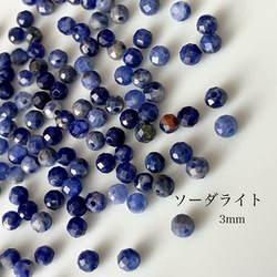 青（ブルー） 天然石 のおすすめ人気通販｜Creema(クリーマ