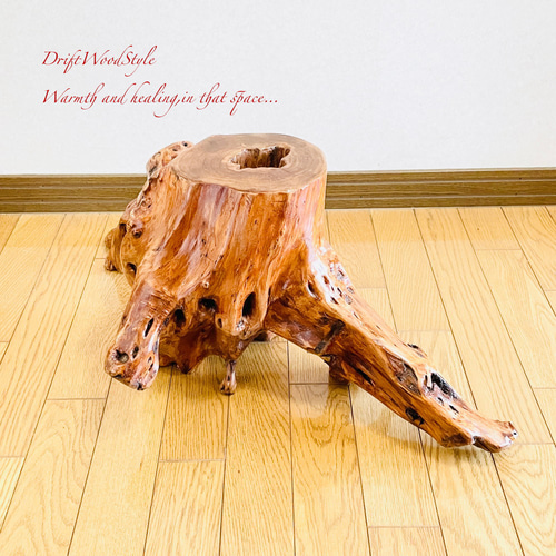 流木インテリア 切り株を使用した流木スツール 一点物 フラワー