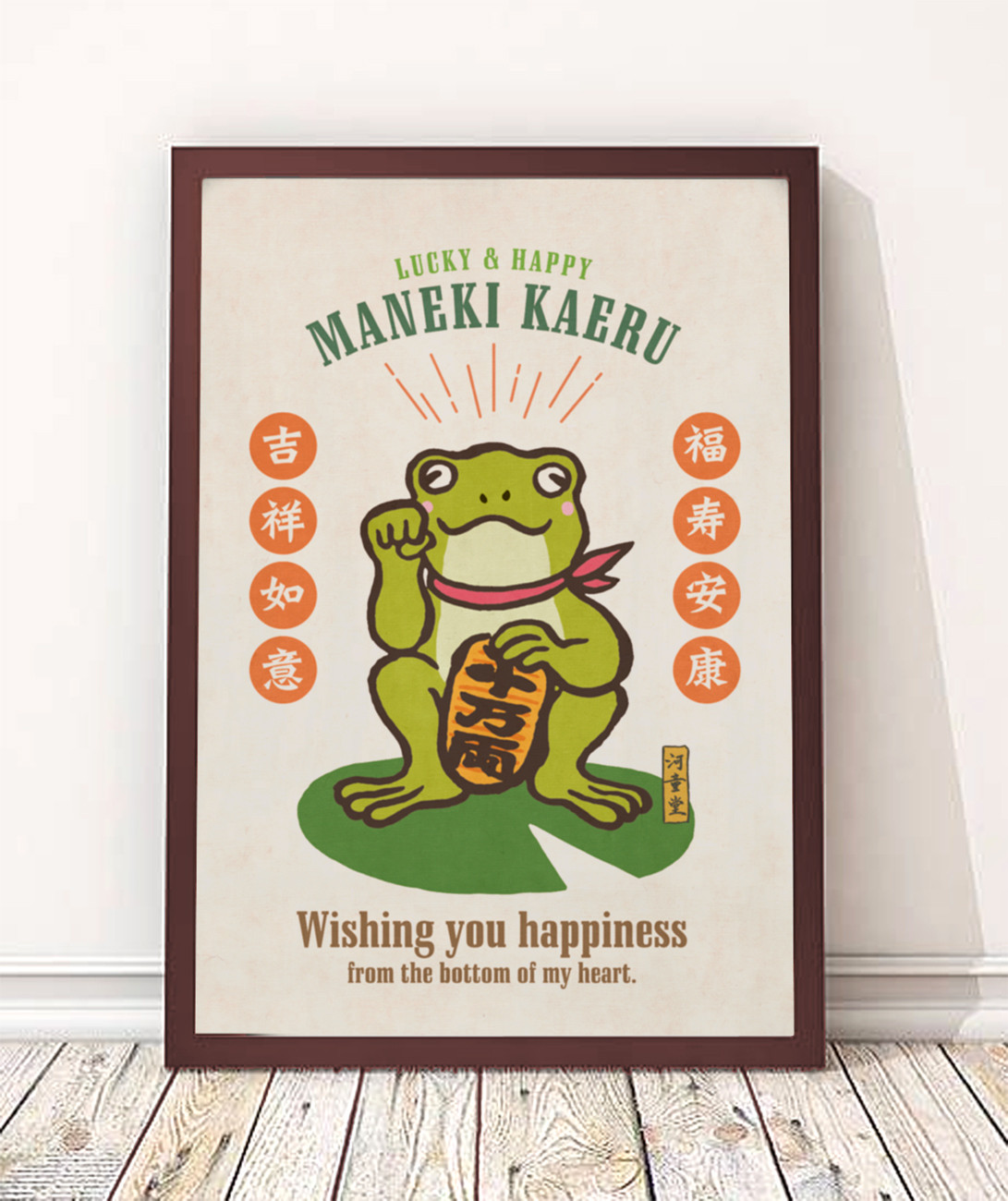 福を運ぶ空飛ぶかえるさん