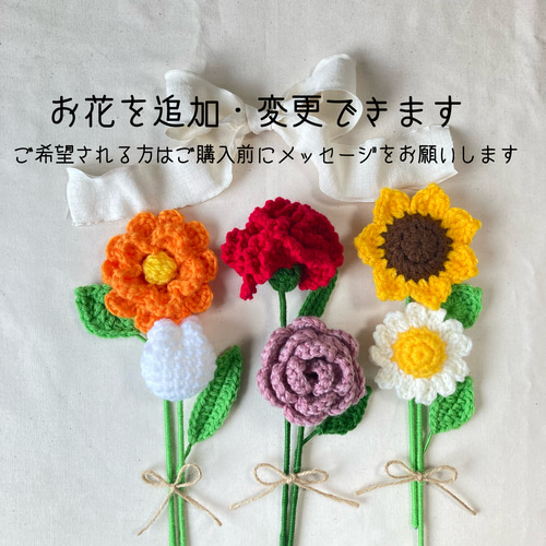 はかなげイエロー】黄色 白 花束 かぎ針編み 編み物 枯れない花