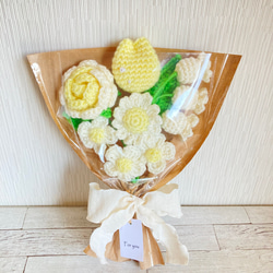 マイ。プロフ必読様 毛糸の花束 枯れない花束