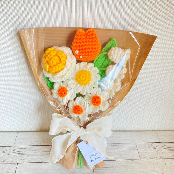 しあわせオレンジ】オレンジ 黄色 花束 かぎ針編み 編み物 枯れ