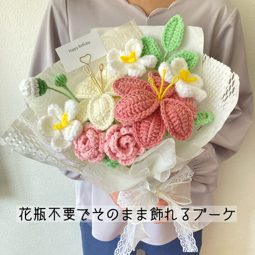 しあわせオレンジ】オレンジ 黄色 花束 かぎ針編み 編み物 枯れない花