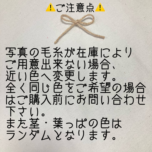 しあわせオレンジ】オレンジ 黄色 花束 かぎ針編み 編み物 枯れ