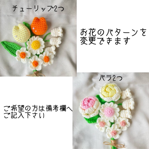 しあわせオレンジ】オレンジ 黄色 花束 かぎ針編み 編み物 枯れない花