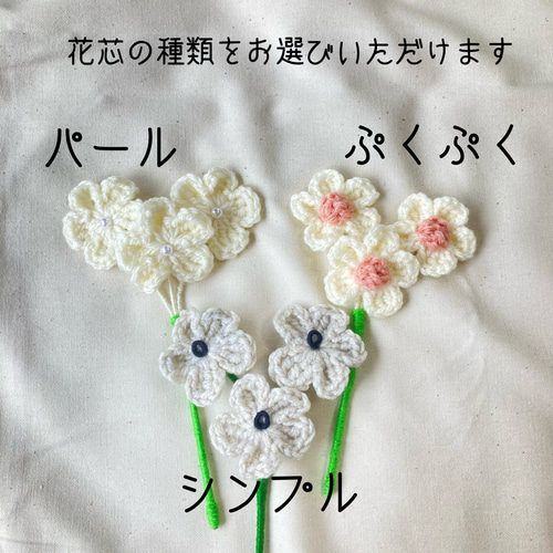 【専用】　みるのさら様用花束　かぎ針編みの青系花束 71xibdvrAPL._UF350,350_QL80_.jpg