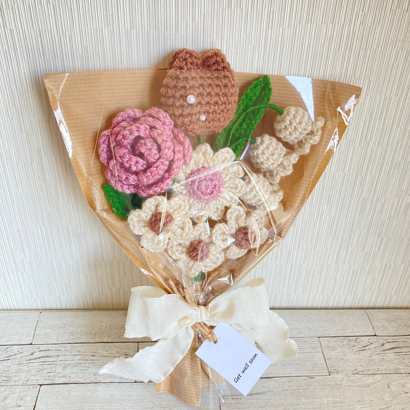 ぬくもりブラウン】茶 くすみピンク 花束 かぎ針編み 枯れない花