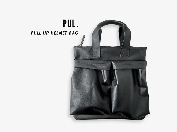 KURO/【PUL】 オンもオフも◎大容量プルアップ　ヘルメットバッグ　エコレザー(BT241217) 1枚目の画像