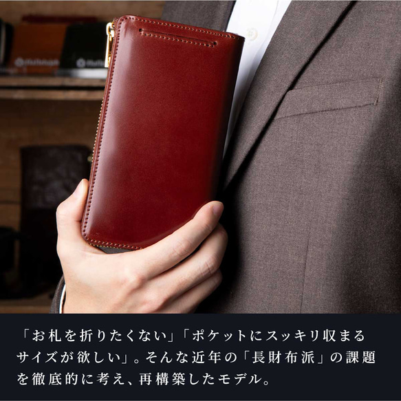 コードバン 小さい長財布 TIDY2.0 Nexa メンズ 長財布 l字ファスナー 日本製 大容量 JAW043 8枚目の画像