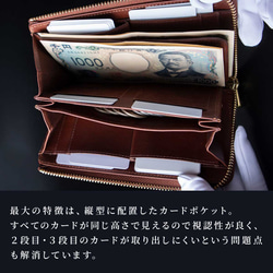コードバン 小さい長財布 TIDY2.0 Nexa メンズ 長財布 l字ファスナー 日本製 大容量 JAW043 11枚目の画像
