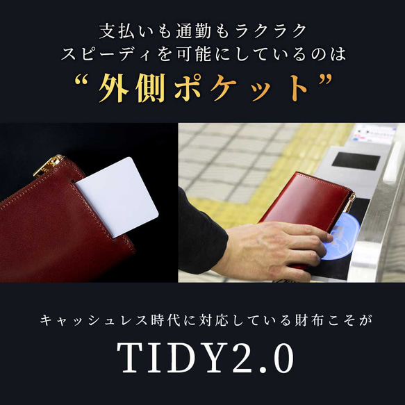 コードバン 小さい長財布 TIDY2.0 Nexa メンズ 長財布 l字ファスナー 日本製 大容量 JAW043 14枚目の画像