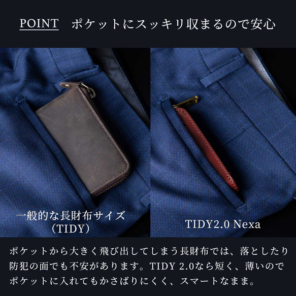 コードバン 小さい長財布 TIDY2.0 Nexa メンズ 長財布 l字ファスナー 日本製 大容量 JAW043 13枚目の画像