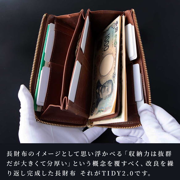 コードバン 小さい長財布 TIDY2.0 Nexa メンズ 長財布 l字ファスナー 日本製 大容量 JAW043 7枚目の画像