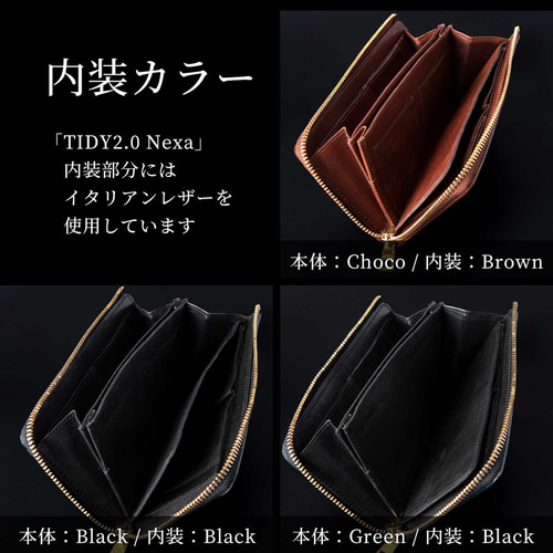 コードバン 小さい長財布 TIDY2.0 Nexa メンズ 長財布 l字ファスナー