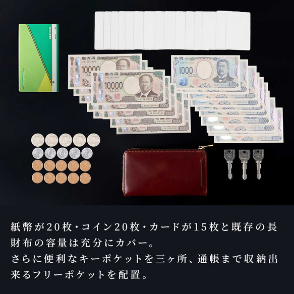 コードバン 小さい長財布 TIDY2.0 Nexa メンズ 長財布 l字ファスナー 日本製 大容量 JAW043 10枚目の画像