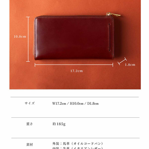 コードバン 小さい長財布 TIDY2.0 Nexa メンズ 長財布 l字ファスナー